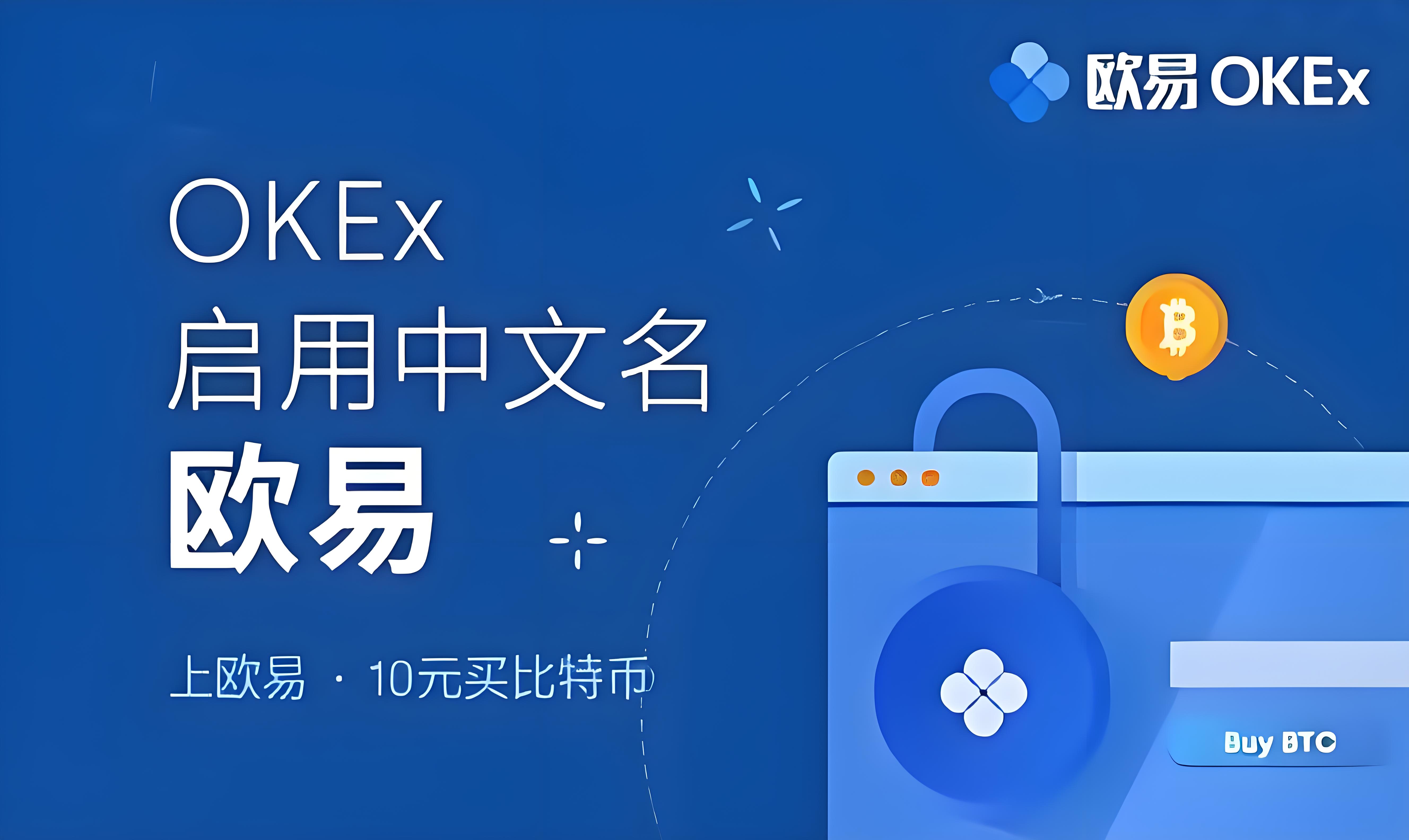 易欧app安全注册通道